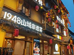 -弓虽昌焖烧鸡(大竹林店)