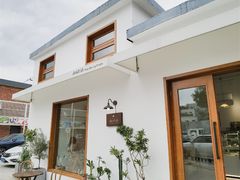 -AHAVA·Fang Baking Studio