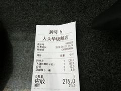 -黄连大头华烧鹅店(大良店)