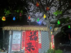 -绿雅居原生态农庄(小涌店)
