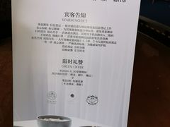 -翠湖宾馆·中餐厅