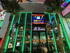 -Famous肥猫墨西哥音乐餐吧(五棵松华熙LIVE店)