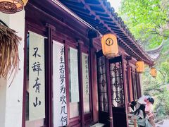 -虞山城墙