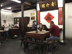 -吾介小籠館
