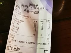 -金必轩(青岩店)