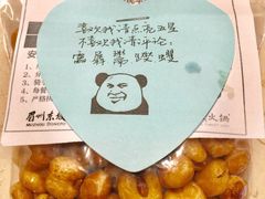 -眉州东坡(远洋未来广场店)