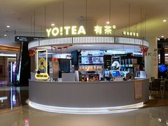 门面-YO!TEA有茶(龙华星河盛世店)