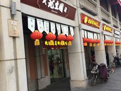门面-武汉冠生園(吉庆街店)
