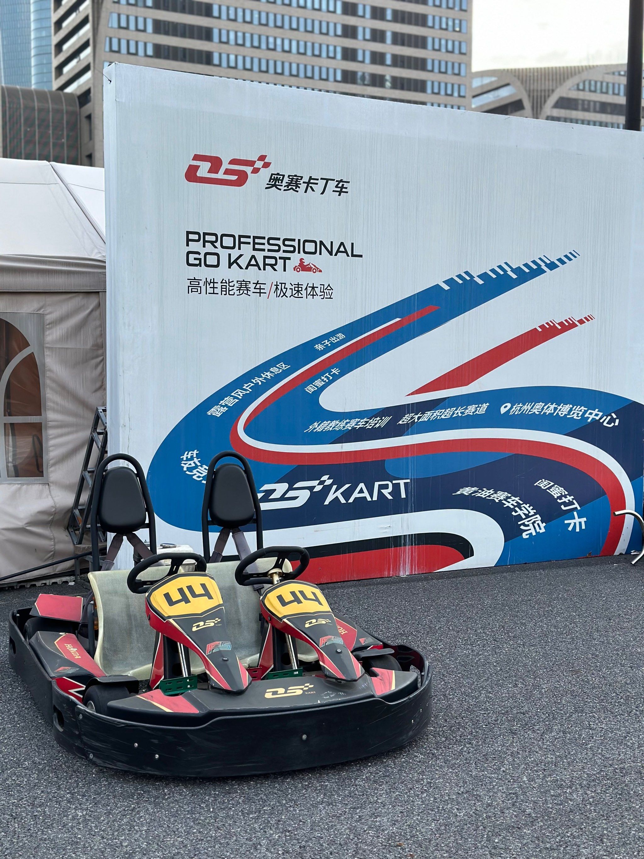 卡丁车相关图片2