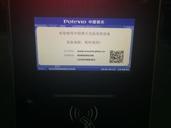 -大悦城-停车场