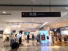 -银泰百货(北京大红门店)