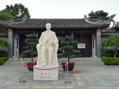 -梅园