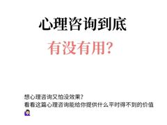 -上海嘉宁·心理咨询中心
