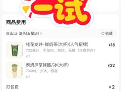 -银座影城(五星街店)