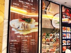 -新镇江酒家(南京西路店)