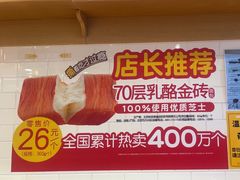 -味多美蛋糕(西安门店)