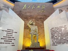 -张思德纪念馆