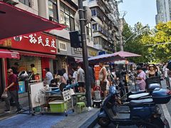 -毛氏汽水包(山海关路店)