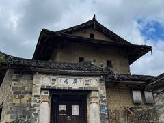 -云水谣景区