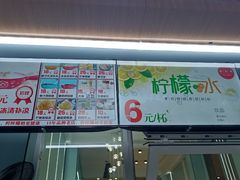 -拾光里·清补凉(骑楼老街店)