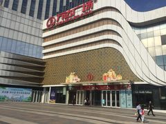 -万达广场(大明宫店)