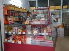 零售区-义兰中糖饼店(大同路总店)