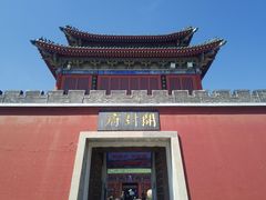 -开封府