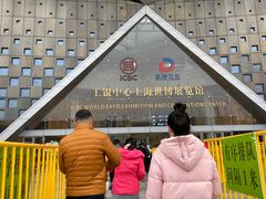 -东浩兰生上海世博展览馆