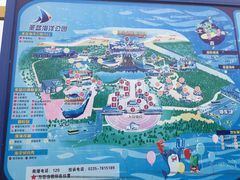 -北戴河圣蓝海洋公园