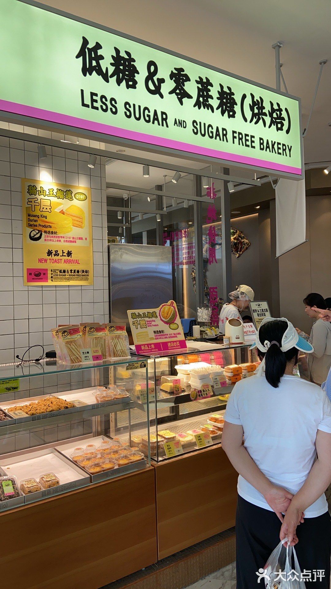 甜蜜三重奏,来和平大悦城就为了这一口!🎶