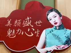 -东莞台心医院-医疗美容