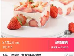 -TOUCH泰奇(金桥长岛路店)