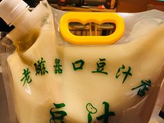 -老磁器口豆汁店(天坛店)