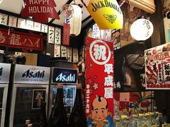 -平成屋· Late Night 食堂(四川北路店)