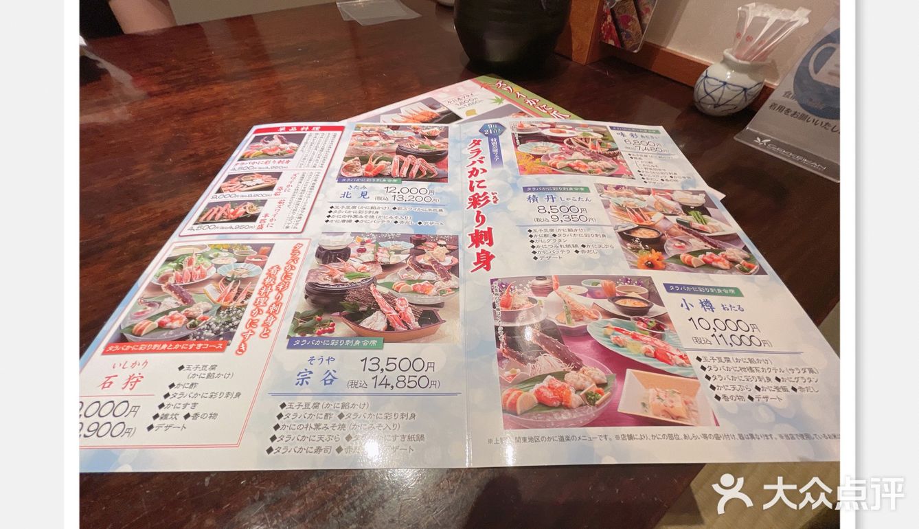 日本旅游🇯🇵必打卡店