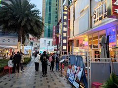 -食大利香港茶餐厅(南亚风情第一城店)