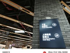 -普陀长途客运中心