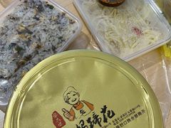 -王婆婆老妈蹄花川菜馆·非物质文化遗产(太古里一店)