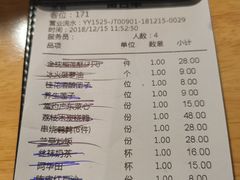 -兰亭轩茶餐厅(长江路店)