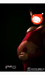 -iplus爱家高端孕妇摄影