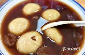 Brown Sugar Osmanthus Rice Wine Glutinous Rice Balls