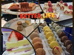 -黑草莓(重庆路店)