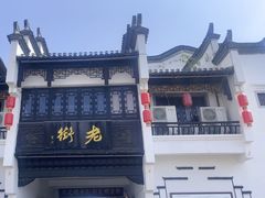 -屯溪老街