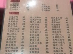 菜单-电白鸭粥店(下沙二坊88号店)