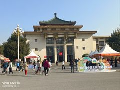-中国农业博物馆