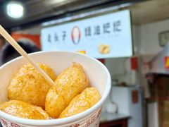 -老头子糖油粑粑(麓山南路店)