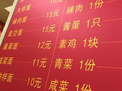 -小桃园餐厅