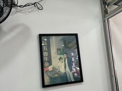 -细妹五香牛杂(步行街店)