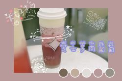 -桃桃屿·潮牌酷银(世纪荟店)