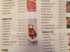 菜单-尚一汤 广东炖汤(金桥国际店)